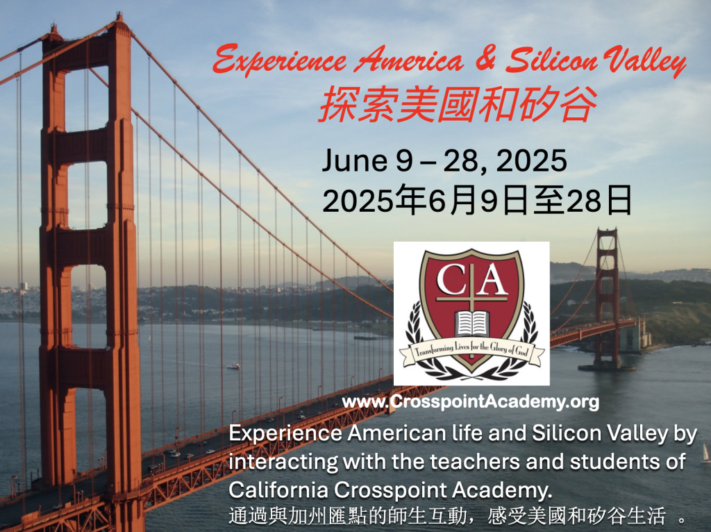 experience america and silicon valley